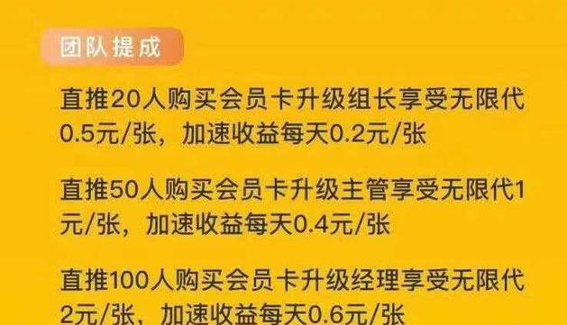 [大杂烩]抖音点赞日入100的收割盘，别再被骗了！-第4张图片-智慧创业网