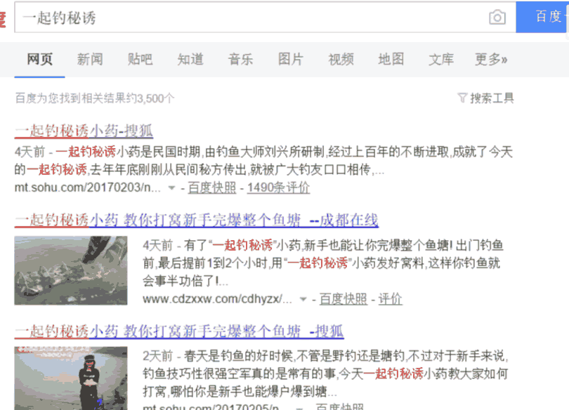 如何通过今日头条引精准流量,学完即用-第3张图片-智慧创业网 如何通过今日头条引精准流量,学完即用-第3张图片-智慧创业网