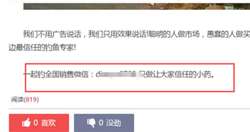 如何通过今日头条引精准流量,学完即用-第4张图片-智慧创业网 如何通过今日头条引精准流量,学完即用-第4张图片-智慧创业网