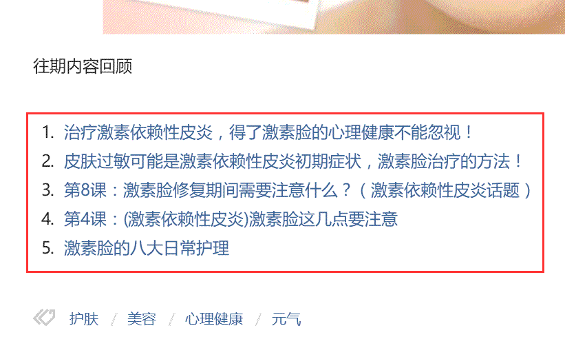 如何通过今日头条引精准流量,学完即用-第5张图片-智慧创业网 如何通过今日头条引精准流量,学完即用-第5张图片-智慧创业网