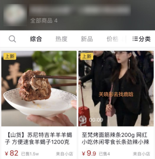 [网赚项目]揭秘代拍产业链，一单利润破千元暴利灰产！-第5张图片-智慧创业网