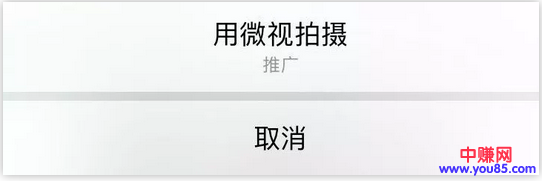微信被骂惨了!这个营销雷区值得所有营销人警醒~-第3张图片-智慧创业网 微信被骂惨了!这个营销雷区值得所有营销人警醒~-第3张图片-智慧创业网