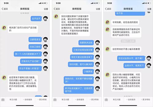 [大杂烩]深度揭秘：趁疫情疯狂捞钱的算命网站-第7张图片-智慧创业网