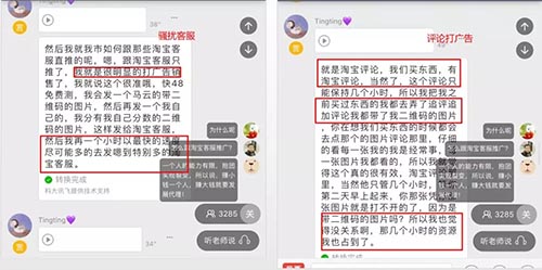 [大杂烩]深度揭秘：趁疫情疯狂捞钱的算命网站-第10张图片-智慧创业网