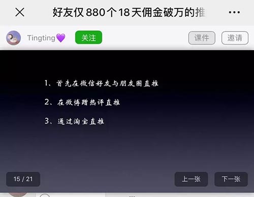 [大杂烩]深度揭秘：趁疫情疯狂捞钱的算命网站-第9张图片-智慧创业网