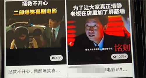 [短视频运营]视频号作品达9千万播放 你看到机会了吗？-第6张图片-智慧创业网