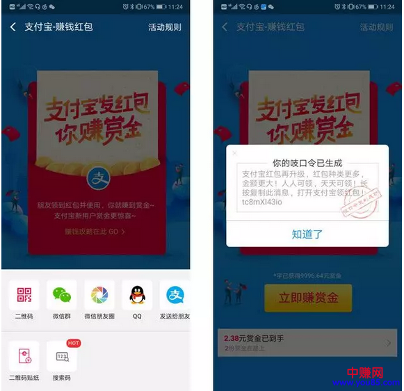 微信被骂惨了!这个营销雷区值得所有营销人警醒~-第4张图片-智慧创业网 微信被骂惨了!这个营销雷区值得所有营销人警醒~-第4张图片-智慧创业网