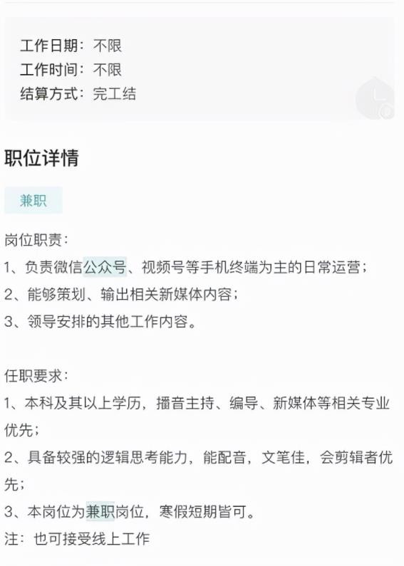 [引流涨粉]被动引流1000+精准粉，日赚3000+-第2张图片-智慧创业网