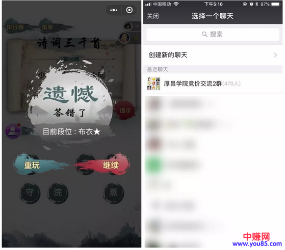 微信被骂惨了!这个营销雷区值得所有营销人警醒~-第5张图片-智慧创业网 微信被骂惨了!这个营销雷区值得所有营销人警醒~-第5张图片-智慧创业网