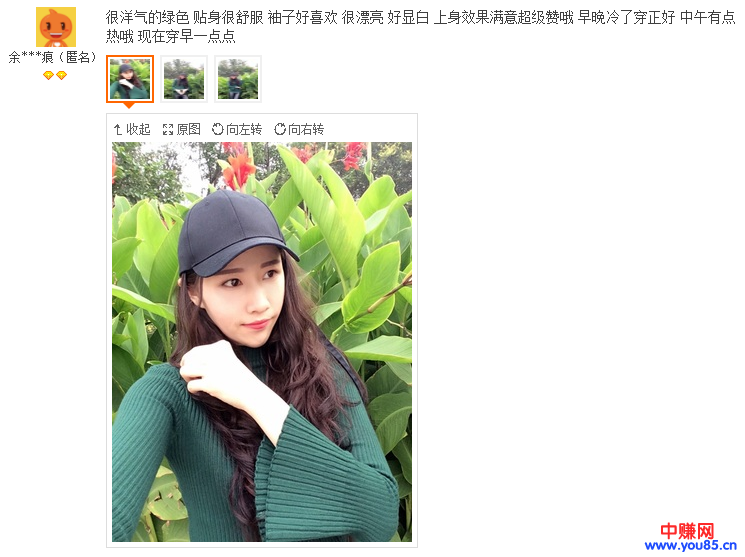 淘宝买家秀不只是搞笑,更想一种兼职暴利赚钱的方式!-第3张图片-智慧创业网 淘宝买家秀不只是搞笑,更想一种兼职暴利赚钱的方式!-第3张图片-智慧创业网