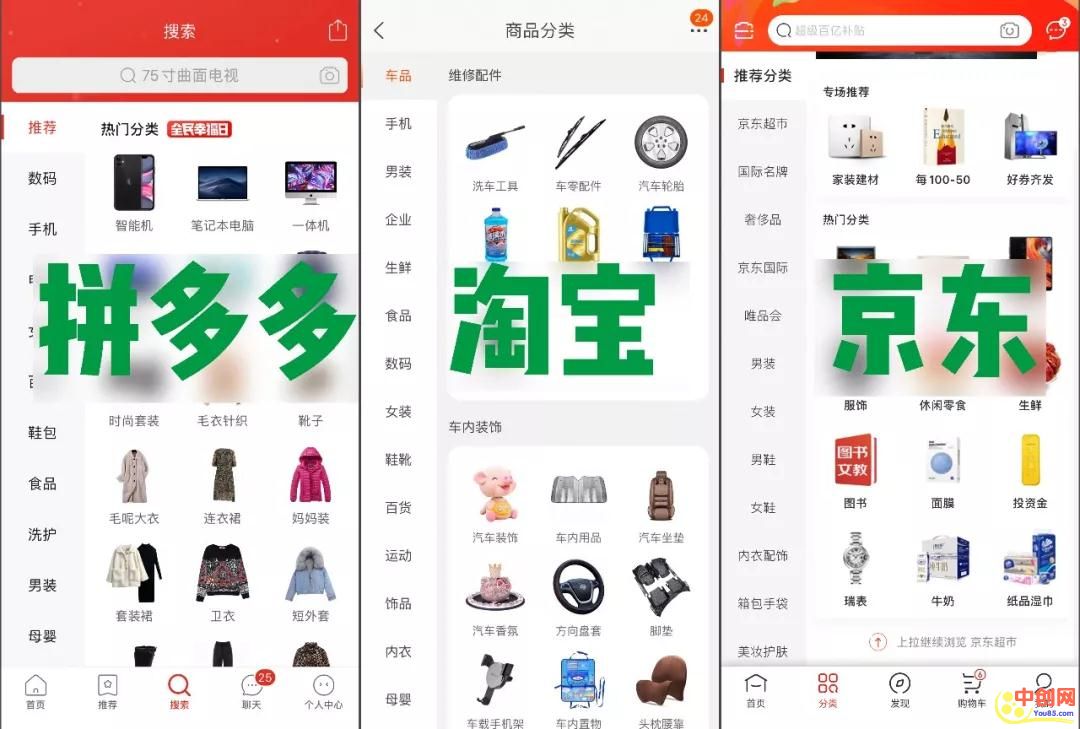 [电商教程]1个人，2个号，闲鱼卖货月赚3万，他是怎么做到的？-第4张图片-智慧创业网