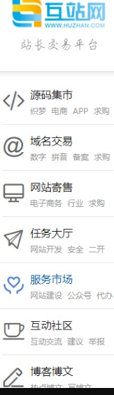 [创业资讯]有一技之长，如何将技术通过网络快速变现赚钱-第5张图片-智慧创业网