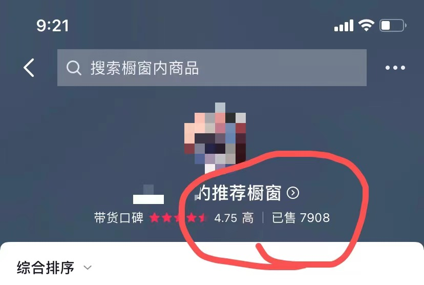 [网赚项目]傻瓜式的玩法，每天轻松搞几千块，这项目有人收费3W