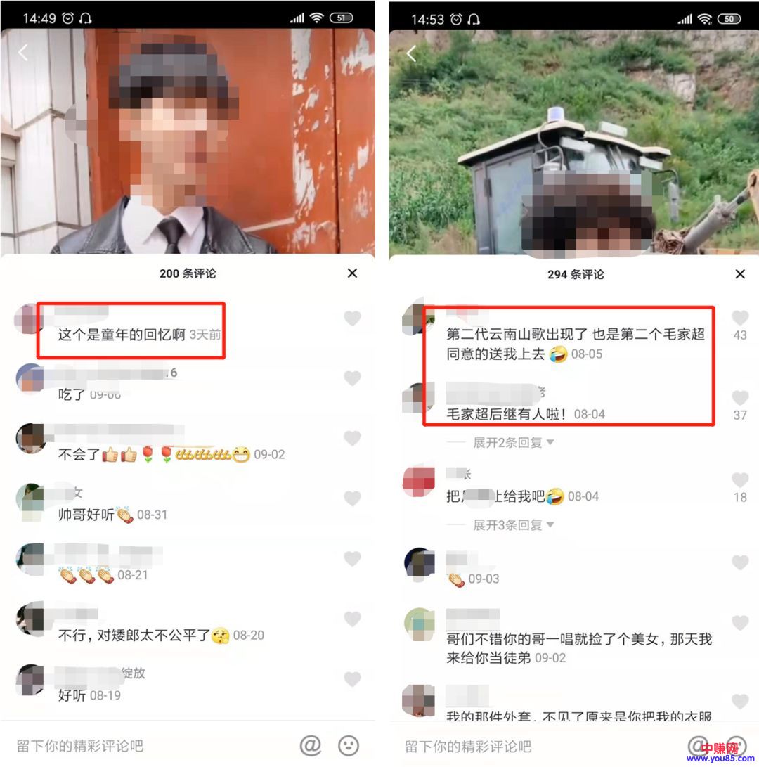 [短视频运营]如何利用抖音模仿秀赚钱？请开始你的表演！-第4张图片-智慧创业网