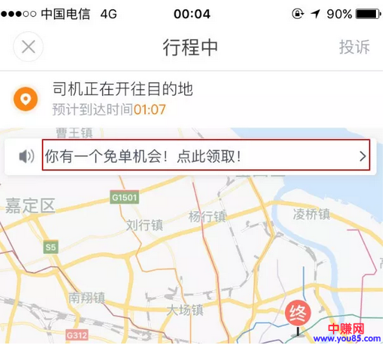 微信被骂惨了!这个营销雷区值得所有营销人警醒~-第7张图片-智慧创业网 微信被骂惨了!这个营销雷区值得所有营销人警醒~-第7张图片-智慧创业网