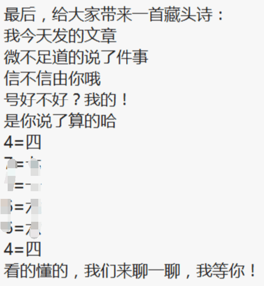 如何通过今日头条引精准流量,学完即用-第10张图片-智慧创业网 如何通过今日头条引精准流量,学完即用-第10张图片-智慧创业网
