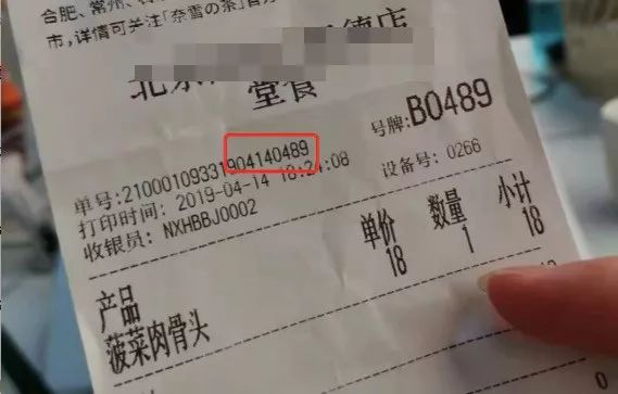 如何做好门店的竞品分析?原来只需这4步-第2张图片-智慧创业网 如何做好门店的竞品分析?原来只需这4步-第2张图片-智慧创业网