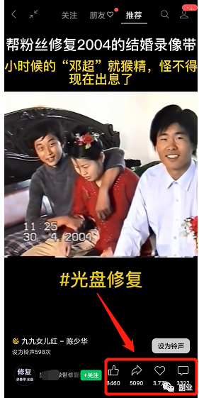 [网赚项目]不起眼的小副业，轻松日入300+