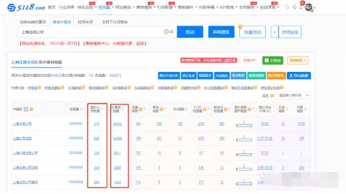 [引流涨粉]教你通过微信搜一搜截流-第3张图片-智慧创业网