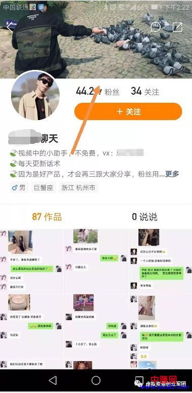 [网赚项目]立竿见影的网赚小项目，照着方法就能操作赚钱-第1张图片-智慧创业网