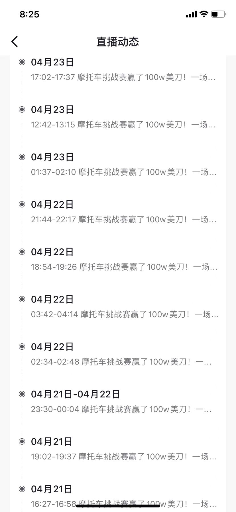 [网赚项目]傻瓜式的玩法，每天轻松搞几千块，这项目有人收费3W-第4张图片-智慧创业网