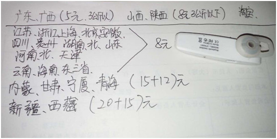 微商还能赚快钱的2018直营玩法【上】-第4张图片-智慧创业网 微商还能赚快钱的2018直营玩法【上】-第4张图片-智慧创业网