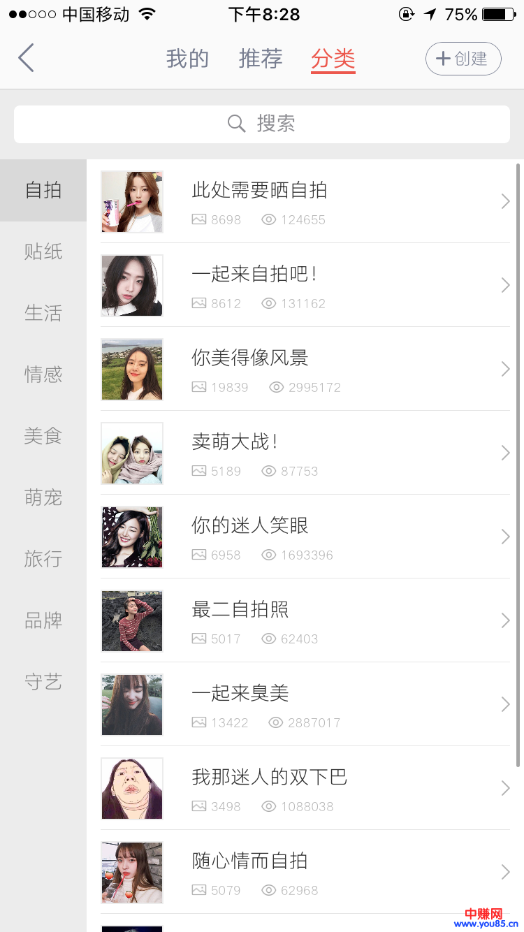 in图片社交软件平台,最新的引流最佳蓝海-第2张图片-智慧创业网 in图片社交软件平台,最新的引流最佳蓝海-第2张图片-智慧创业网