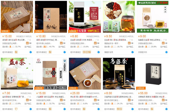 微商还能赚快钱的2018直营玩法【上】-第3张图片-智慧创业网 微商还能赚快钱的2018直营玩法【上】-第3张图片-智慧创业网