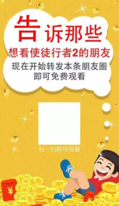 新手操作最新影视资源项目,可正可灰,无成本月入5000+-第8张图片-智慧创业网 新手操作最新影视资源项目,可正可灰,无成本月入5000+-第8张图片-智慧创业网