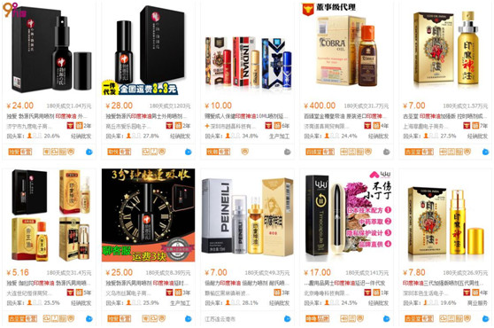 微商还能赚快钱的2018直营玩法【上】-第2张图片-智慧创业网 微商还能赚快钱的2018直营玩法【上】-第2张图片-智慧创业网
