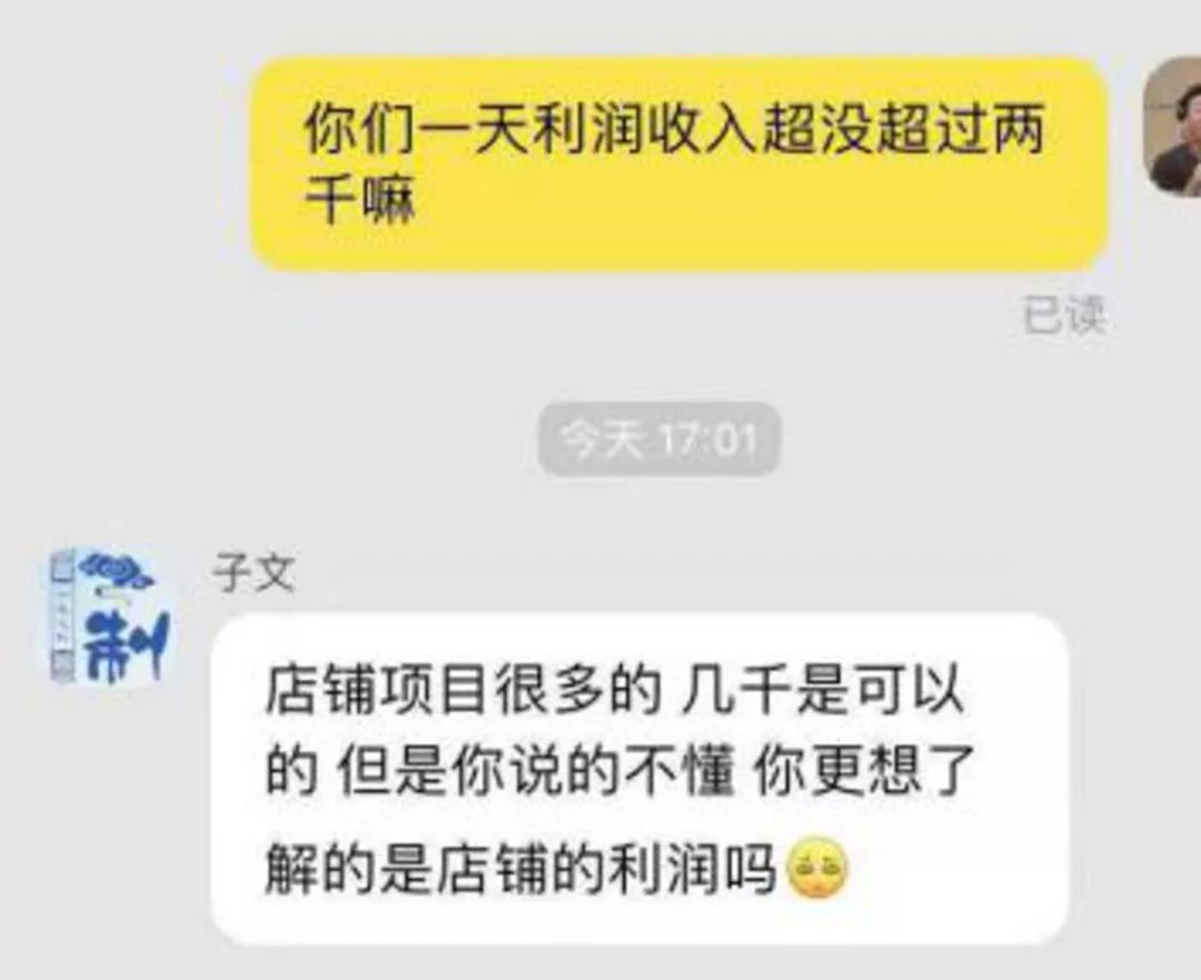 炫富小视频产业链,一天赚几千元的暴利项目!-第6张图片-智慧创业网 炫富小视频产业链,一天赚几千元的暴利项目!-第6张图片-智慧创业网