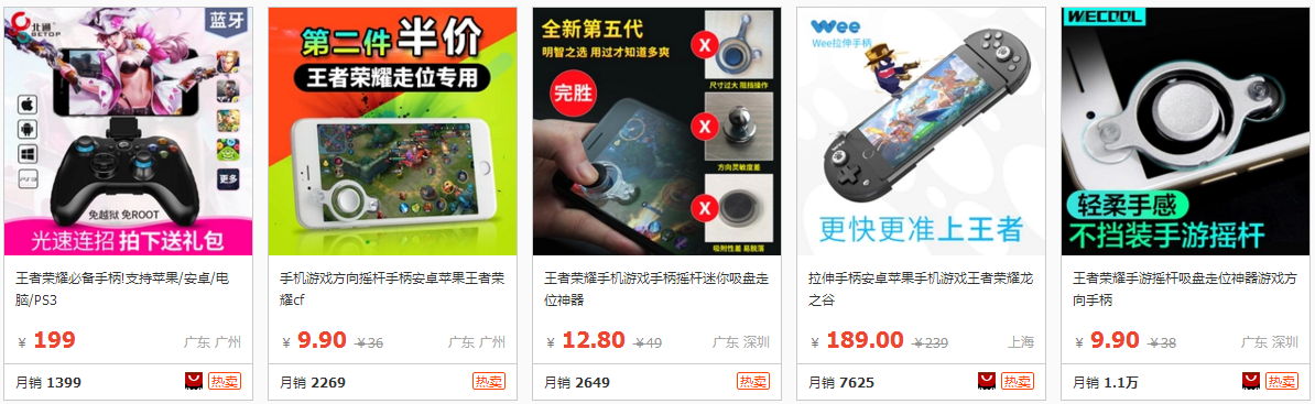 分享王者荣耀最容易赚钱新项目,新手兼职月入过万-第6张图片-智慧创业网 分享王者荣耀最容易赚钱新项目,新手兼职月入过万-第6张图片-智慧创业网