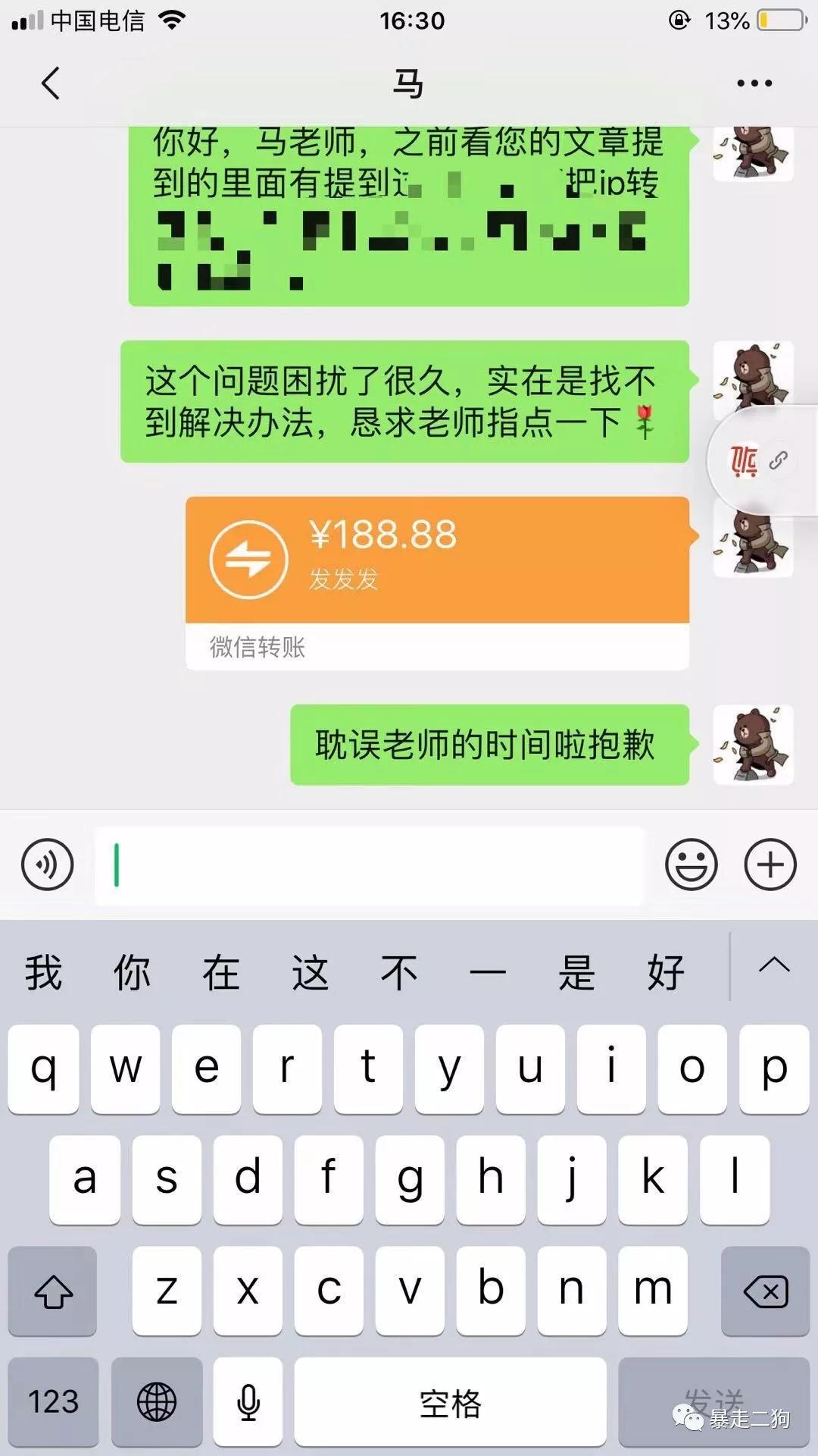 [大杂烩]找到一个靠谱的圈子，是你在行业立足的保证-第3张图片-智慧创业网