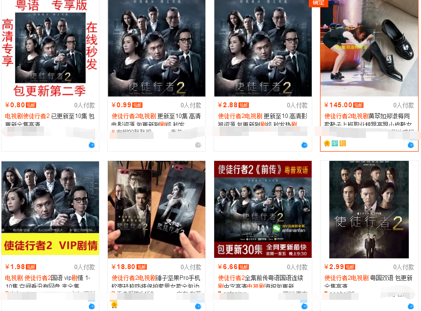 新手操作最新影视资源项目,可正可灰,无成本月入5000+-第5张图片-智慧创业网 新手操作最新影视资源项目,可正可灰,无成本月入5000+-第5张图片-智慧创业网