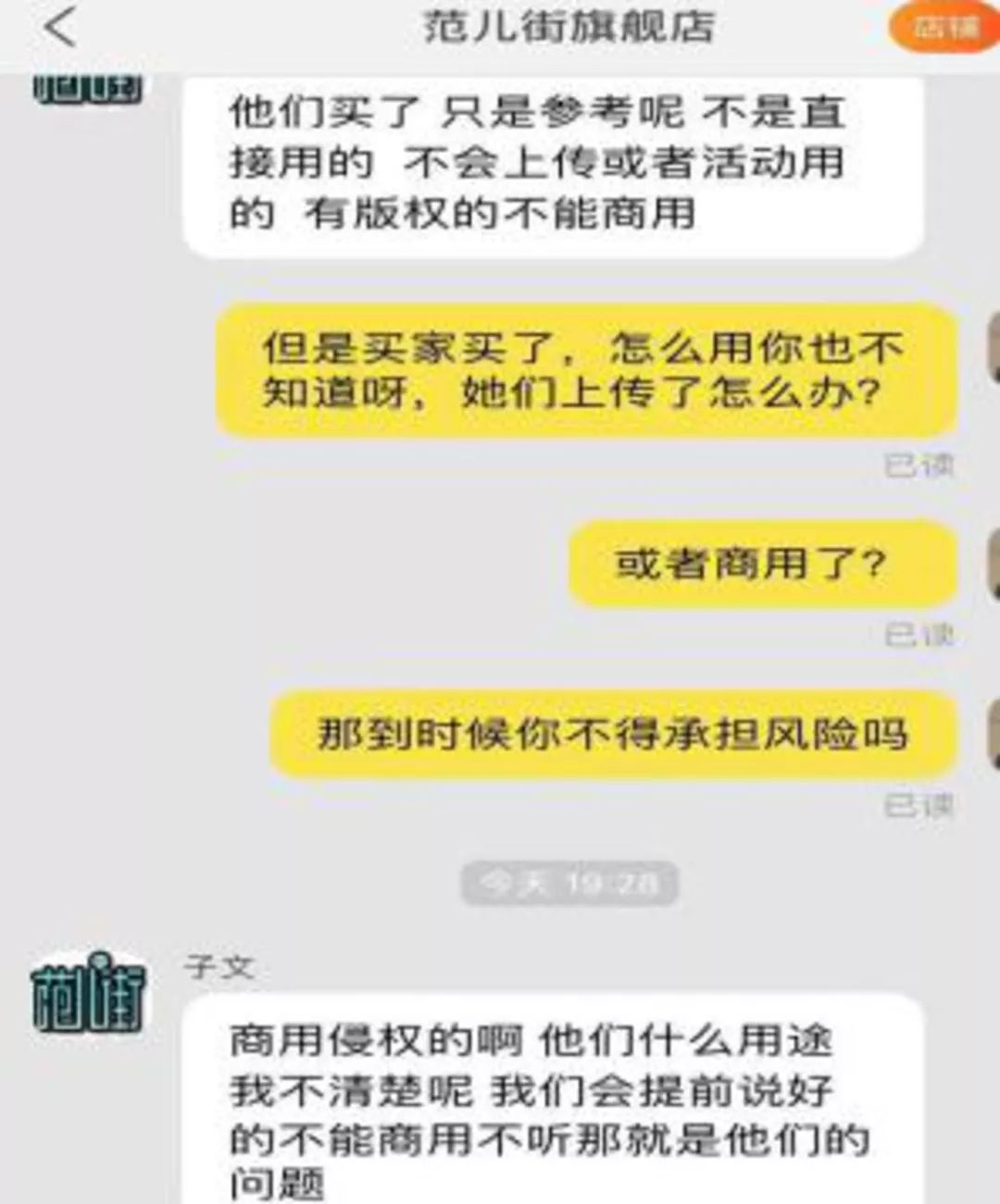 炫富小视频产业链,一天赚几千元的暴利项目!-第5张图片-智慧创业网 炫富小视频产业链,一天赚几千元的暴利项目!-第5张图片-智慧创业网