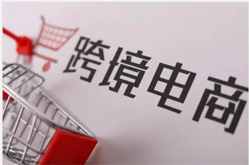 [创业资讯]跨境电商之独立站玩法详细解剖