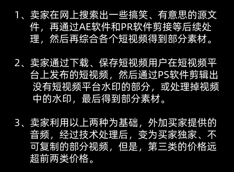 炫富小视频产业链,一天赚几千元的暴利项目!-第4张图片-智慧创业网 炫富小视频产业链,一天赚几千元的暴利项目!-第4张图片-智慧创业网
