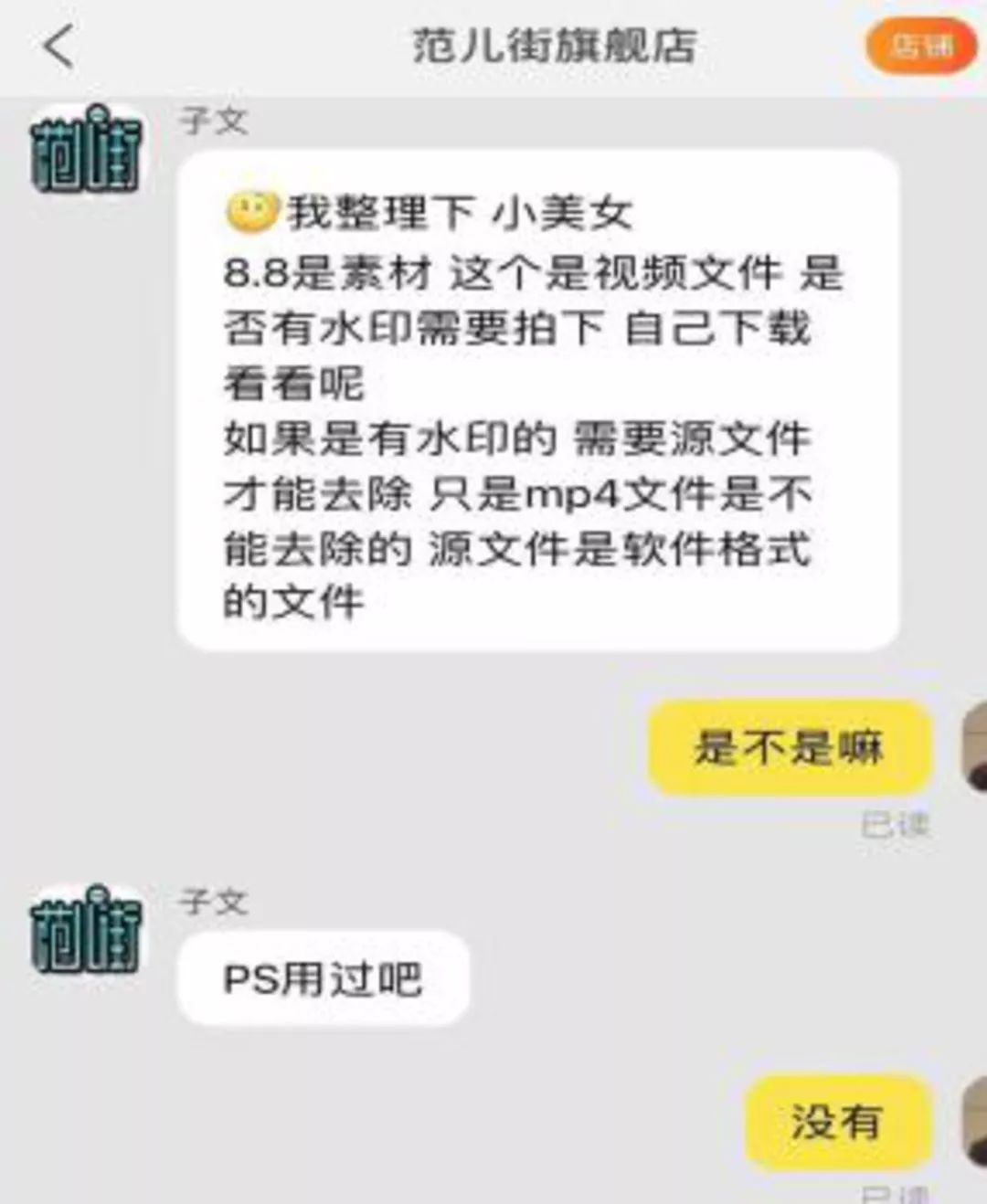 炫富小视频产业链,一天赚几千元的暴利项目!-第3张图片-智慧创业网 炫富小视频产业链,一天赚几千元的暴利项目!-第3张图片-智慧创业网
