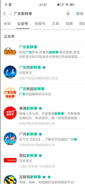 [创业资讯]月入上万的本地自媒体号赚钱项目，新手即可操作，思维最重要-第2张图片-智慧创业网