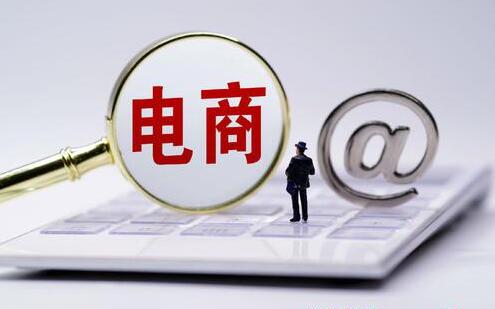 [电商教程]电商导购项目 年赚10000000