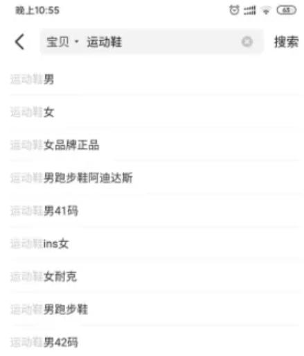 闲鱼卖货教程:新手小白3天上手最全攻略!-第6张图片-智慧创业网 闲鱼卖货教程:新手小白3天上手最全攻略!-第6张图片-智慧创业网