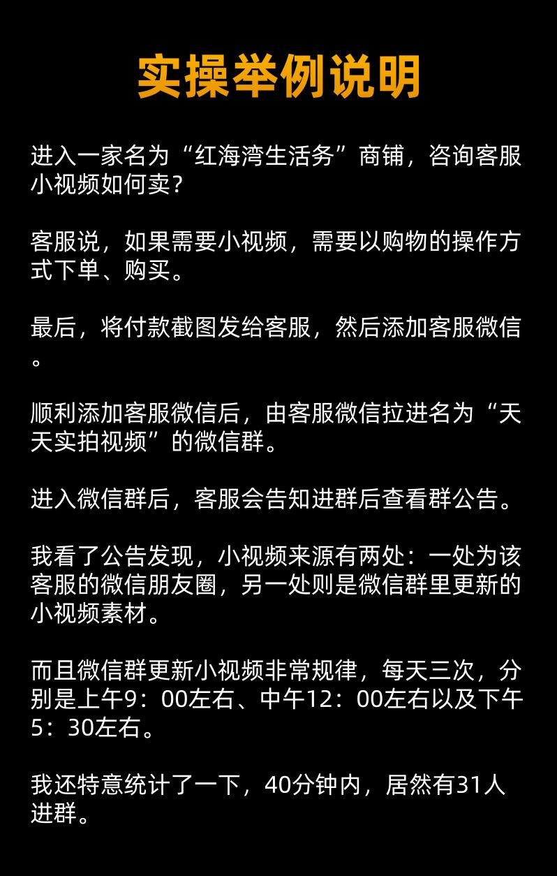 炫富小视频产业链，一天赚几千元的暴利项目！
