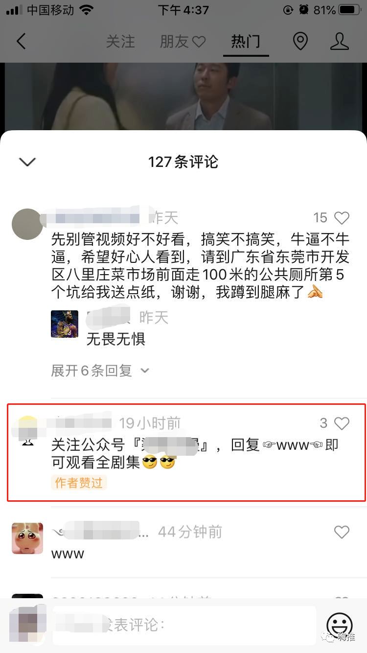 [创业资讯]多种方法从微信视频号免费导入精准粉到个人微信号，每日轻松被动加上百好友-第5张图片-智慧创业网