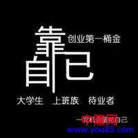 揭秘如何利用学生论文赚钱!-第4张图片-智慧创业网 揭秘如何利用学生论文赚钱!-第4张图片-智慧创业网