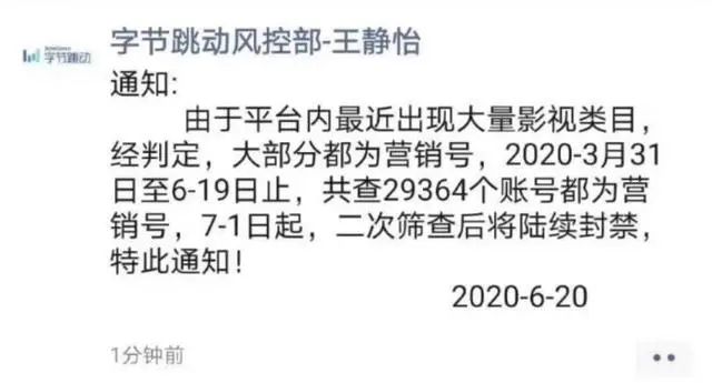 [短视频运营]抖音是个巨大金矿，有人闷声发财日赚万元，有人一误再误-第3张图片-智慧创业网