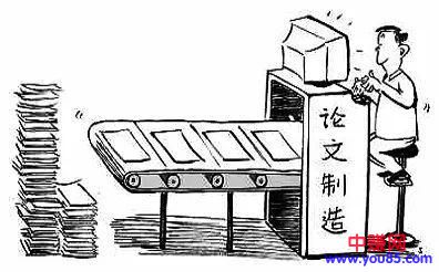 揭秘如何利用学生论文赚钱!-第3张图片-智慧创业网 揭秘如何利用学生论文赚钱!-第3张图片-智慧创业网