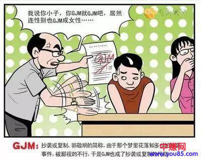 揭秘如何利用学生论文赚钱!-第2张图片-智慧创业网 揭秘如何利用学生论文赚钱!-第2张图片-智慧创业网
