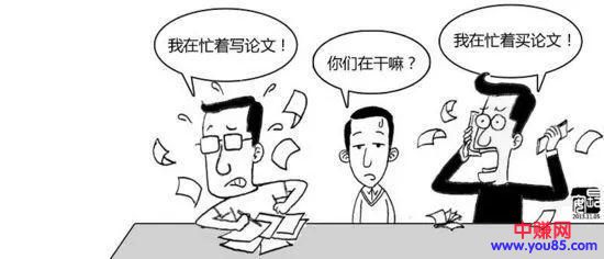 揭秘如何利用学生论文赚钱!-第1张图片-智慧创业网 揭秘如何利用学生论文赚钱!-第1张图片-智慧创业网