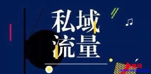 [电商教程]2019做微信电商需要把握的机会-第2张图片-智慧创业网