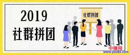 [电商教程]2019做微信电商需要把握的机会